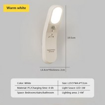 우주인무드등 은하수무드등 은하수조명 오로라무드등 내장 모션 센서 작은 야간 조명 USB 충전식 배터리 차, 01 A_01 Usb plug
