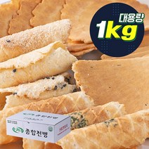 단무)25F5_(무배)대성제과 종합전병 1kg, 25F5_대성제과 종합전병 1kg