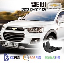 캡티바 코일매트 (유로5/유로6) C140 카매트 발매트 바닥 시트 발판 깔판 차량용 차량 자동차 매트 실내 메트 가솔린 디젤, 레드, 캡티바 유로6 (2016.10~2019.12), 1열+2열