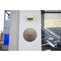 디자인현판 미국직수입소재 브론즈 고급인테리어 로마크 매장현판 사무실현판 원형, 유광골드