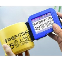 플라스틱 병 핸드마킹기 날짜 프린터 날인기, 기기+검정색잉크로(방수-속건-높은접착력)+세트