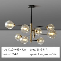 북유럽 블랙 골드 유리 공 광택 LED 천장 샹들리에 조명 거실 침실 주방 장식 램프, 8 Lights, Amber, Cold Light