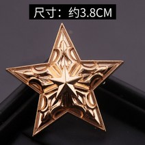 계급장 소방 경찰 군인 1+1 패션 브로치 breastpin order of 메리트 대학 육군 계급 금속 배지 아플리케 패치 의류 ee-2675