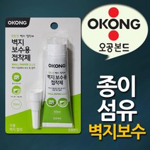 + 오공 종이 섬유 직물 실크용 보수용 벽지점착제, II옵션xII
