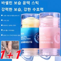 1+1 복송아 보습 복원 스틱 보습풋크림 풋케어스틱40g, 바셀린 보습 크림40g*2개