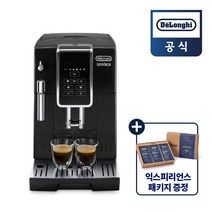 [드롱기] 디나미카 터치패널 전자동 커피머신 KRECAM350.15.B (익스피리언스 패키지 증정), KRECAM350.15.B+익스피리언스 패키지