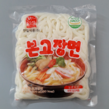 우동면(본고장면 200g)X10/모두의온샘 /소금종합쇼핑, 1, 200g