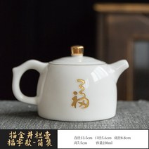 Dehua 화이트 도자기 찻주전자 가정용 그린 골드 세라믹 우물 울타리 단일 냄비 단일 공 구멍 필터 차-91519, 옵션01