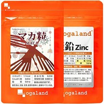 오거랜드 (ogaland) 마카 알갱이 + 아연 ( 90 알갱이 / 각 약 1 개월 분 ) (필수 아미노산 / 칼슘) 덱스트린 건강 지원 보충제 オーガランド［ogaland］ マカ粒