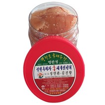 광천젓갈 저염수색소 명란젓 500g, 500g  x 1개