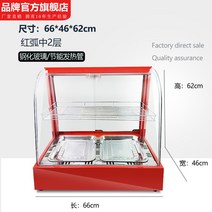 소용 전기 온장고 진열대 음료 커피 빵 타르트 매장 카페 편의점, 아크의 2층