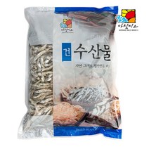 고바멸치 500g, 1