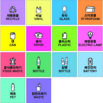 (정사각형) 분리수거 스티커 (포맥스선택) / 분리배출 쓰레기장 음식물 캔류 플라스틱 패트 종이류 유리병 폐건전지 폐형광등버리기, 10.스티로퐁, 포맥스