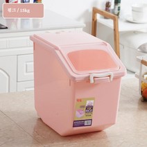 JUSEN 쌀통 10kg 15kg 25kg 쌀보관통 곡물통 사료통 잡곡통, 15kg 핑크