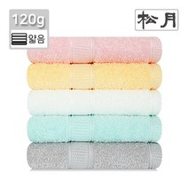 송월 아날도바시니 프라임 무지타월 답례품 기념 수건, 연노랑