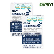 여성갱년기유산균 람노서스 장면역유산균 배변활동 도움 LGG YT1 2박스, 2개