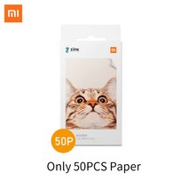 UV프린터 UV 골프공인쇄 핸드폰케이스 프린터 글로벌 버전 xiaomi mijia 포토, 50pcs 종이 만
