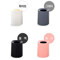 무지 원형 사무실 쓰레기통 실내 휴지통 12L 3색, 블랙