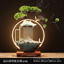 분수 장식품 사무실 티 테이블 거실 가습기 집들이 개업 선물, A