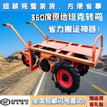 전기 바이크 오토바이 세발 삼륜 스쿠터 가솔린 평상형 세발자전거 과수원 닭 버스 건설 현장 트롤리 산 농업 외발 자전거 운송 차량, [01]  시리즈에 울타리를 장착할 수 있습니다. 고객