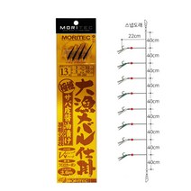 [모리겐] 모리텍 HR-200 8본 간장바늘 볼락 열기채비 10호 12호 13호 15호 17호, 1개