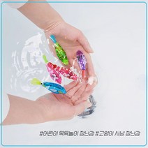 LED 로봇물고기 완구 어린이날 생일 크리스마스 선물 유아동 고양이 물놀이 장난감, 10개세트