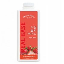 qs)서울팩토리 리얼 딸기 베이스 1.2kg, 단품