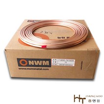 7.94mm 0.7t 15M 국산 정품 동 연질관, 1롤
