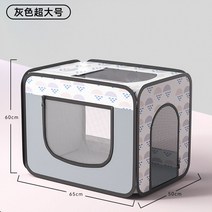 강아지 털말리기 펫 드라이룸 소형 가정용 건조기 전용 고양이 접이식, 그레이 빅