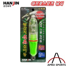 [아프로스포츠] 기본낚시용품!! 최대 5배 강력한 집어력 4.5V 전용배터리내장 한진 왕갈치 집어등