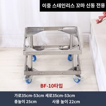 스텐 앵글 달리 원룸 대차 무거운가구운반 1단 이사, T.BF-10 4자물쇠 프로디지 스페셜