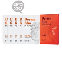 니슬 링클 더마필름<팔자주름 아이케어 패치팩>(5파우치 20PCS) 다크서클 주름개선, 5개입 2개” class=”wr-img”></a></div>
</p></div>
</p></div>
</p></div>
<div class=