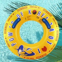 바다 초2 초3 어린이 손잡이 원형튜브 빠지 9세 질긴 키즈튜브 물놀이풀장 10세 안전 초딩