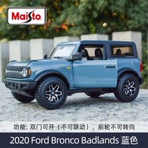 오리지널 1:24 포드 F150 랩터 합금 자동차 모형 다이캐스트 장식품, 포드 브론코 배들랜즈 블루