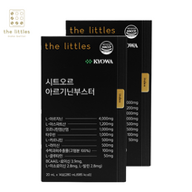 더리틀스 시트오르 아르기닌부스터 라이신 활력 영양제 시트룰린 오르니틴 L 아르기닌 4000mg 2BOX 4주분, 2박스