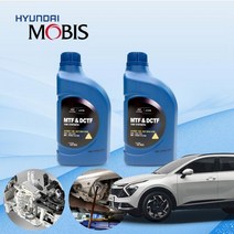 스포티지NQ5 1.7 디젤 모비스 7단 DCT오토미션오일 2L 한대분 KPT-037 cs02074, 맥원DCT전용