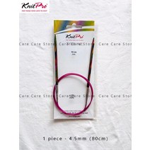 대바늘세트 줄대바늘파우치 조립식대바늘세트니트 프로 심포니 80cm 고정 원형 뜨개질 바늘 위한 나무 스, 12 1piece-80cm-4.5mm