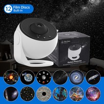 은하수 우주 무드등 플라네타리움LED 별이 빛나는 하늘 프로젝터 조명 12 in 1 천문관 프로젝션 USB 회전, [05] 12 in 1 Projector