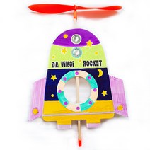 풍력 에어로켓 종이풍력로케트 DIY 고무동력 풍력로켓 과학놀이 과학교구 과학키트, 30입