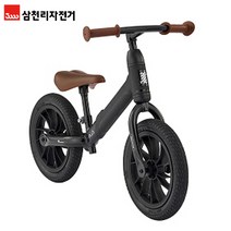 베베몽 플러스 밸런스바이크 블랙