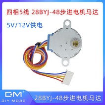 스테핑모터 에스피지 스탭핑모터 스테퍼 28BYJ-48 모터 4상 5선 28BYJ48 감속 5V 12V 리드 길이 23cm, AC100-127V 【2.5/3/R/분】