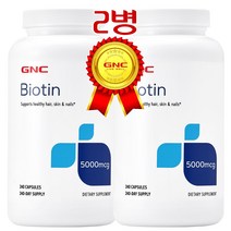 GNC Biotin 5000 MCG 240CAPSULES 비오틴 240정 2개, 단품