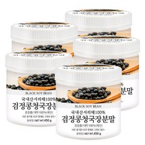 푸른들판 국산 고소한 검정콩 청국장 분말 가루 100% 검은콩 대두 서리태, 450g, 5통