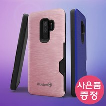 갤럭시S22 5G / SM-S901 에디터 ILLUSION METAL 카드 범퍼 케이스 + 깜짝사은품