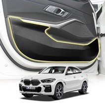 펀드라이빙 카본 도어커버 X6 G06 h, p 본상품선택