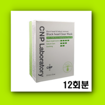 차앤박코팩 12회분 블랙헤드코팩 1세트