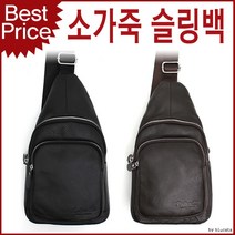 블루캣츠 5111 남성 소가죽 슬링백 크로스백 캐쥬얼백