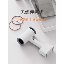 충전식 무선드라이기 차량용 휴대용 기숙사 차박 충전, White - 3단 변속