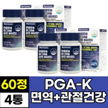 피지에이케이 pga-k nk세포 면역증강제 폴리감마글루탐산 NKCELL 어골칼슘 영양제 60정 4통 4개월분 비타민d 마그네슘 인산 발효 칼슘제