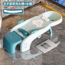 미용실 샴푸의자 전동 헤어 워시 아티팩트 샴푸 어린이 라운지 살롱 접이식 홈 호텔 프리즈저스키, 15.B4